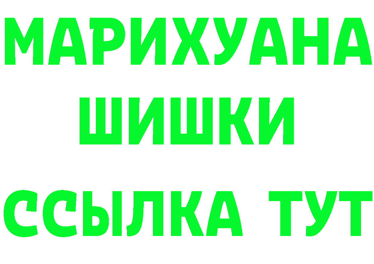 Кетамин VHQ ссылки площадка omg Приморск